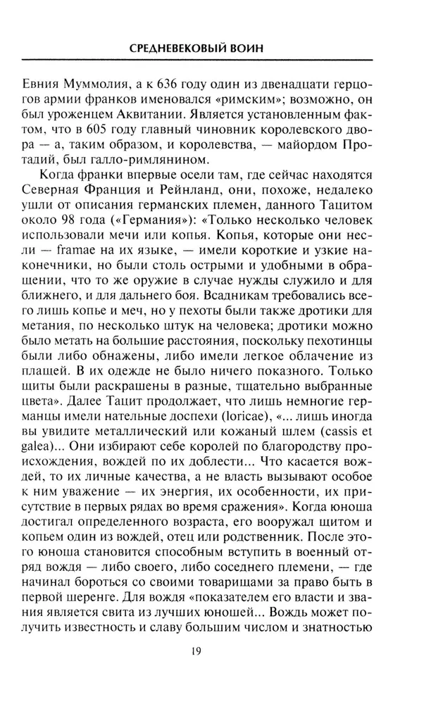 Keskaegne sõdalane. Relvastus Karl Suure ajastust ja Ristiretki