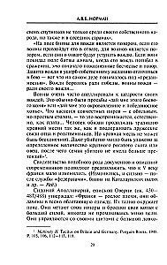 Keskaegne sõdalane. Relvastus Karl Suure ajastust ja Ristiretki