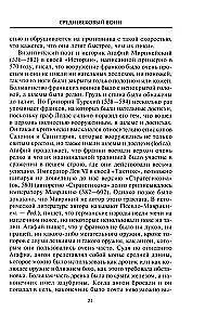 Keskaegne sõdalane. Relvastus Karl Suure ajastust ja Ristiretki