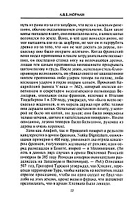 Keskaegne sõdalane. Relvastus Karl Suure ajastust ja Ristiretki