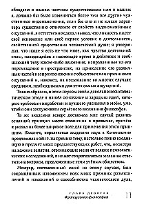 Elav mõte suurte filosoofide. Praktiline filosoofia. Köide 4