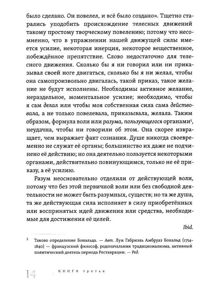 Elav mõte suurte filosoofide. Praktiline filosoofia. Köide 4