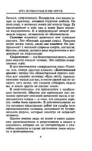 Jak zmienić swoje życie w siedem dni