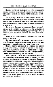 Jak zmienić swoje życie w siedem dni