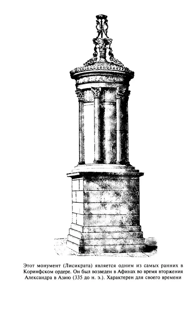 Aleksander Suure impeerium. Makedoonia kuninga ja tema järglaste diadohite võitlus maailmavalitsemise nimel