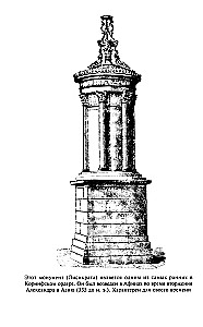 Aleksander Suure impeerium. Makedoonia kuninga ja tema järglaste diadohite võitlus maailmavalitsemise nimel