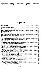100 leģendas par rokenrolu. Dzīvā skaņa katrā frāzē