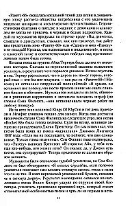 100 leģendas par rokenrolu. Dzīvā skaņa katrā frāzē