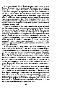 100 leģendas par rokenrolu. Dzīvā skaņa katrā frāzē