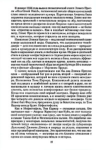 100 leģendas par rokenrolu. Dzīvā skaņa katrā frāzē