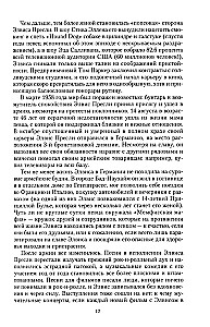 100 leģendas par rokenrolu. Dzīvā skaņa katrā frāzē