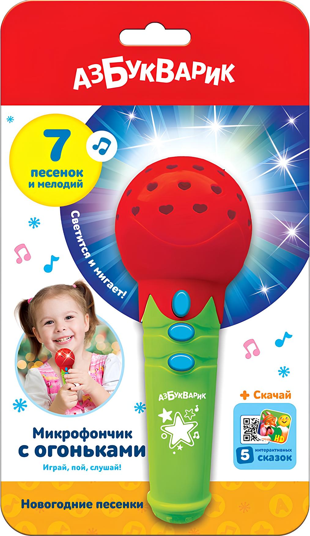 Musical Toy - New Year Songs. Superhit Microphone, Red