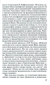 Raffensperger K, Königreich Rus. Altes Russland durch die Augen westlicher Historiker