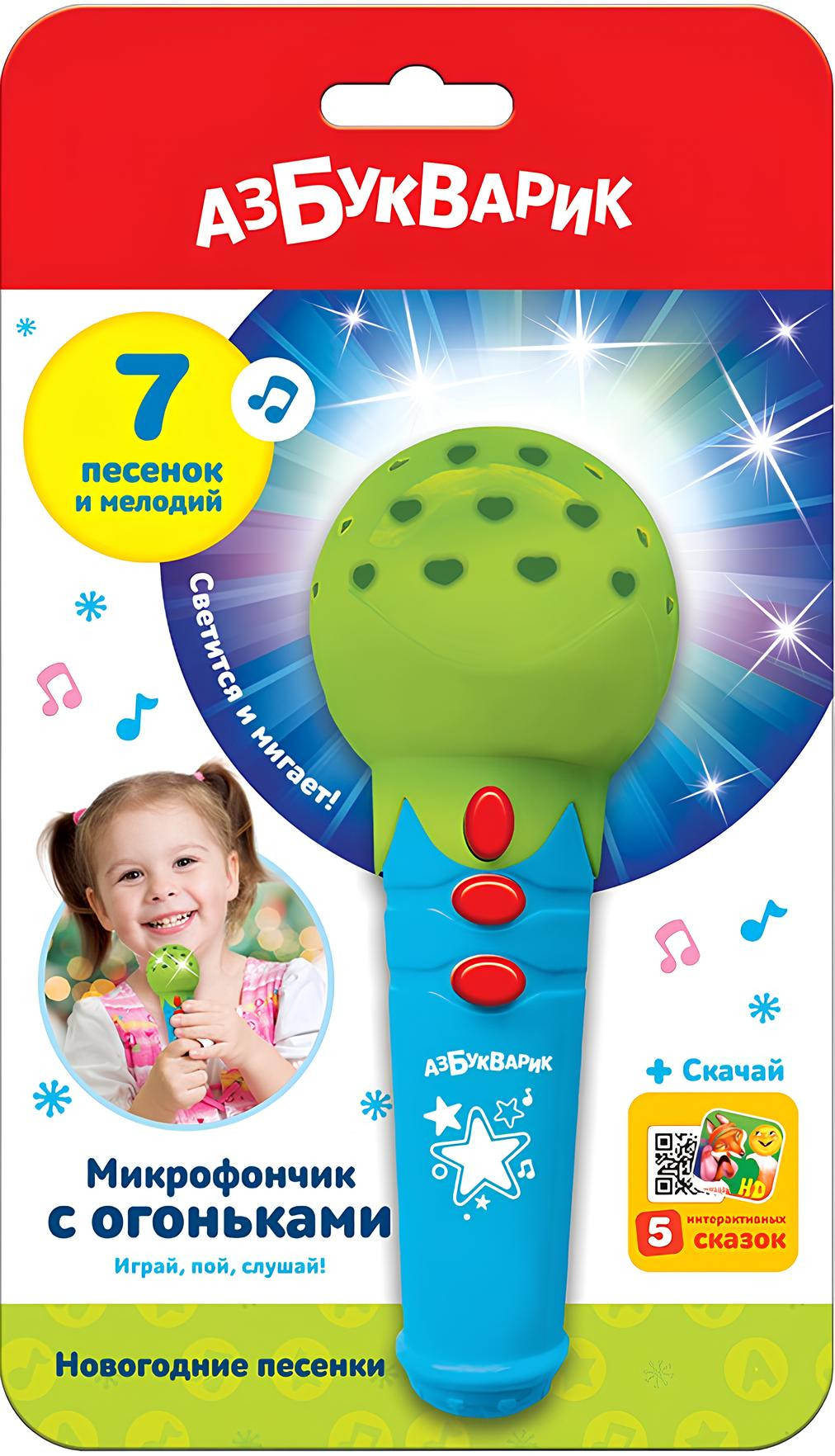 Musical Toy - New Year Songs. Super Hit Microphone, Green