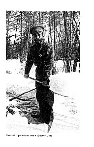 Na dworze Mikołaja II. Wspomnienia nauczyciela carewicza Aleksieja. 1905—1918