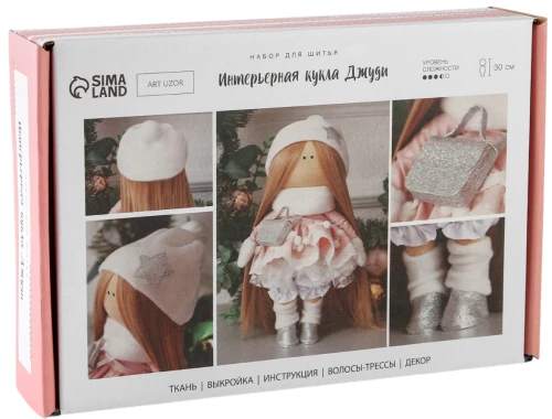 Zestaw do szycia. Lalki dekoracyjne - Judy, 30 cm