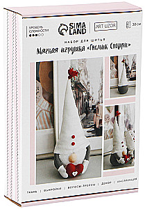 Interaktywna lalka DIY - Gnomik Snorri, 30 cm
