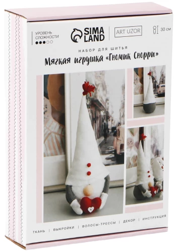 Interjero lėlė savo rankomis - Nykštukas Snorris, 30 cm