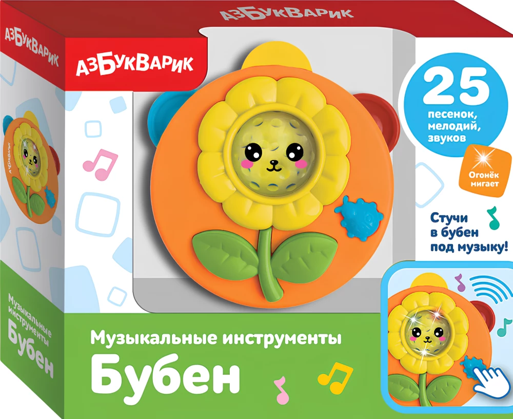 Музыкальная игрушка - Бубен, оранжевый