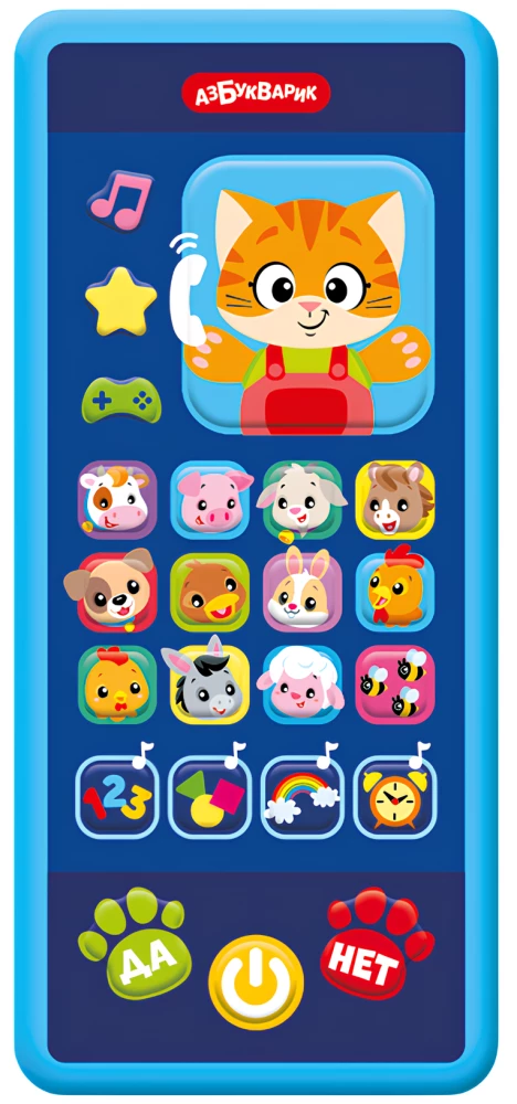 Musical Toy - Play Smartphone. Kitten and His Friends