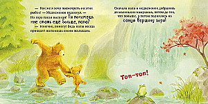 Vislabākais tētis pasaulē