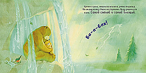 Vislabākais tētis pasaulē