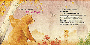 Vislabākais tētis pasaulē