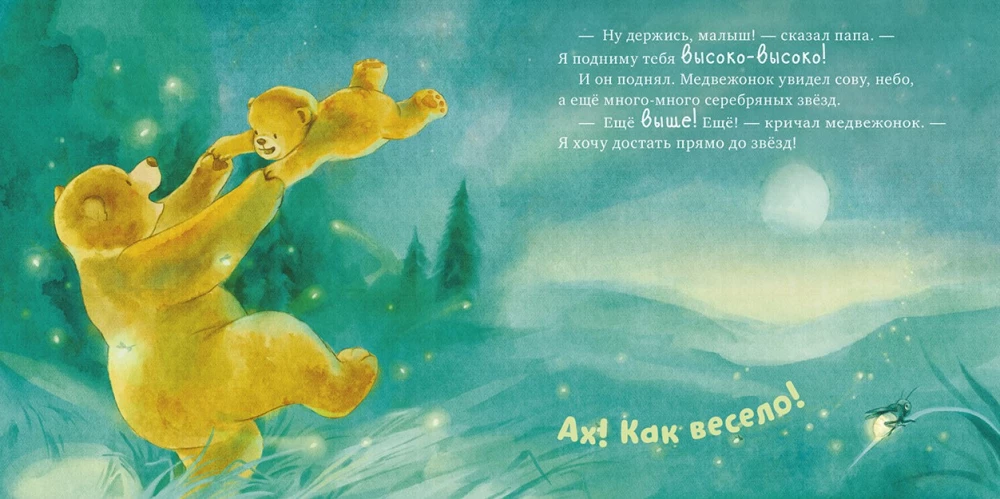 Vislabākais tētis pasaulē