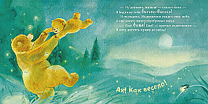 Vislabākais tētis pasaulē