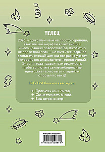 Monstrai. Astrologinis užrašų blokas Jautis