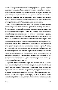 Gruselige Biologie für hoffnungslose Geisteswissenschaftler. Vampirfledermäuse, Blutegel und andere Blutsauger