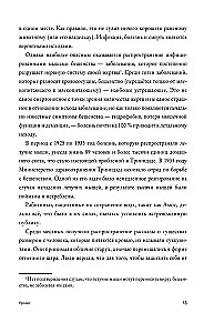 Gruselige Biologie für hoffnungslose Geisteswissenschaftler. Vampirfledermäuse, Blutegel und andere Blutsauger