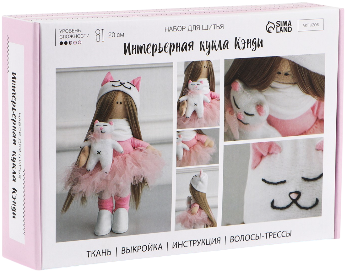 Siuvimo rinkinys. Interjero lėlė - Kendi, 20 cm