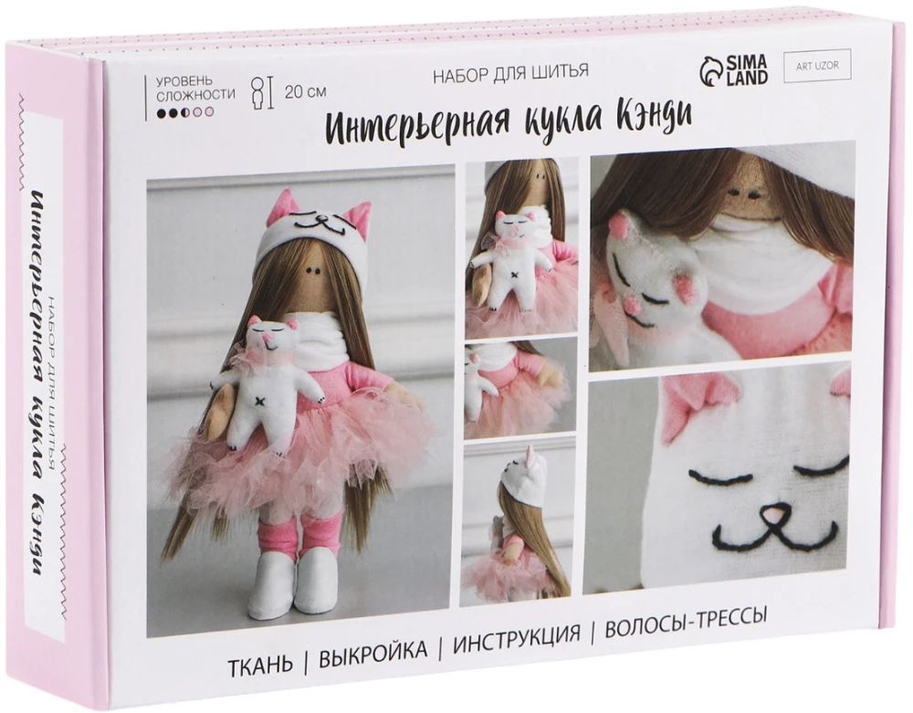 Zestaw do szycia. Lalka dekoracyjna - Kandy, 20 cm