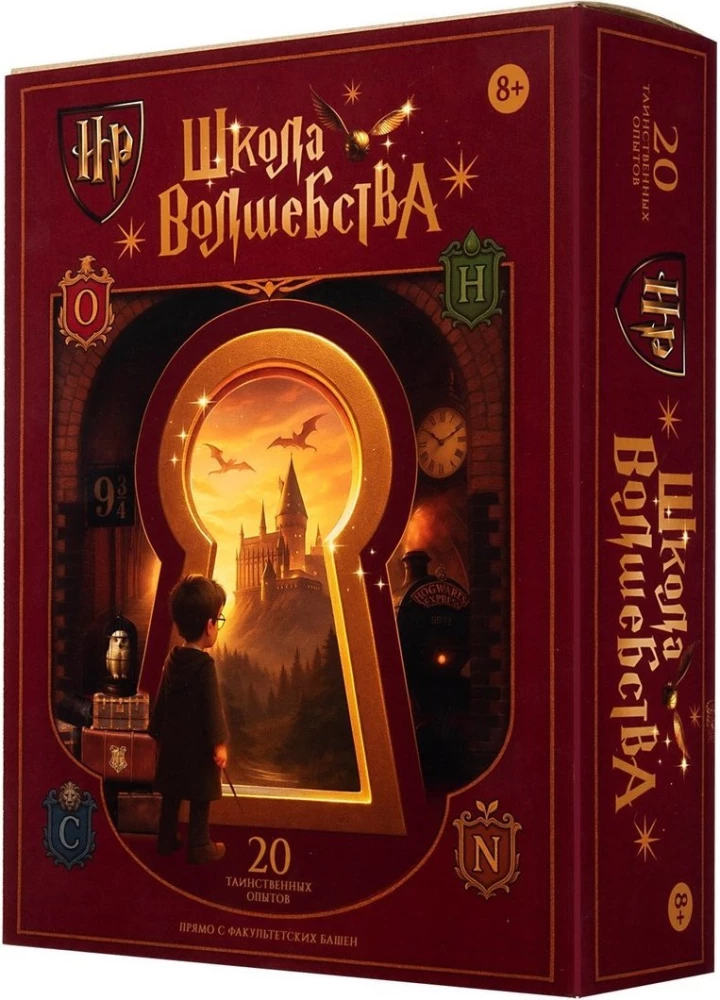 Experiment Set - Re-Agents. School of Magic. Secrets of the Faculties