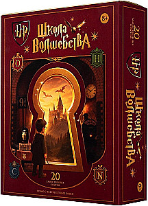 Experiment Set - Re-Agents. School of Magic. Secrets of the Faculties