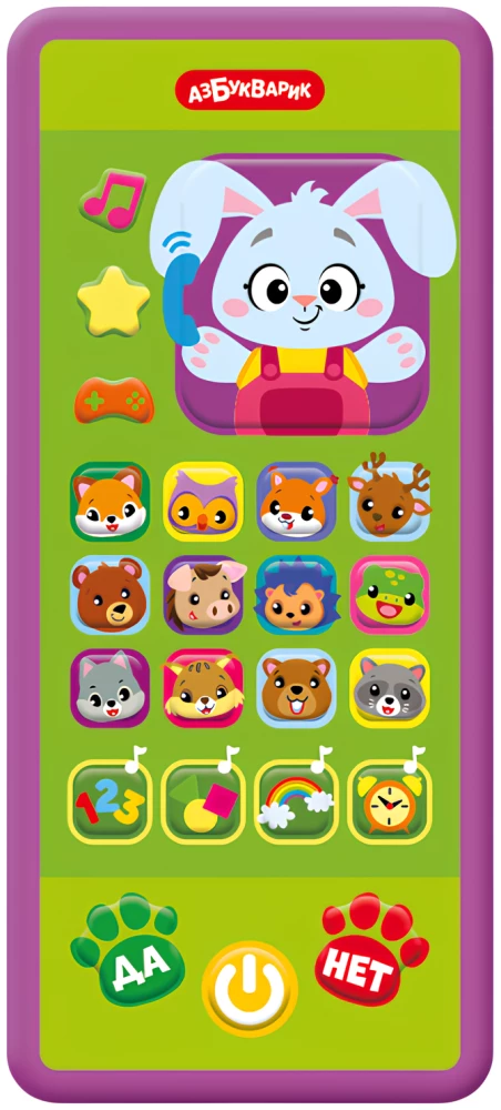 Musical Toy - Game Smartphone. Bunny and His Friends