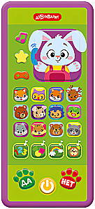 Musical Toy - Game Smartphone. Bunny and His Friends