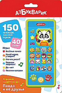 Musical Toy - Play Smartphone. Panda and Her Friends