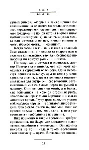 Raja pierādījums. Neiroķirurga reāla pieredze