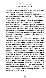 Raja pierādījums. Neiroķirurga reāla pieredze