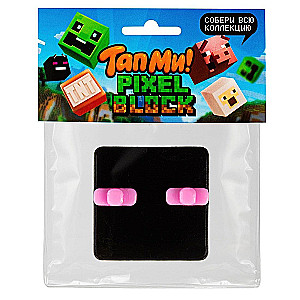 Stress Relief Toy - Squish. TapMi Cubes, black