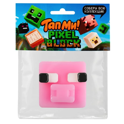 Stress Relief Toy - Squish. TapMi Cubes, pink