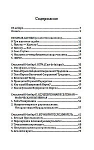 Meta psühholoogia sisemises mängijas, ehk pratica üleminekust seisundite ruumist sündmuste ruumi