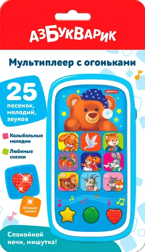 Mūzikas rotaļlieta - Multiplayers ar gaismiņām. Labunakti, Mīļais lācis!