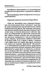 Meta psühholoogia sisemises mängijas, ehk pratica üleminekust seisundite ruumist sündmuste ruumi