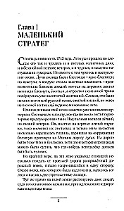 Rosyjski cudowny przywódca Graf Suworow-Rymnicki, książę włoski, jego życie i czyny