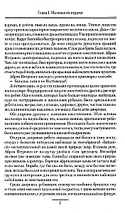Rosyjski cudowny przywódca Graf Suworow-Rymnicki, książę włoski, jego życie i czyny