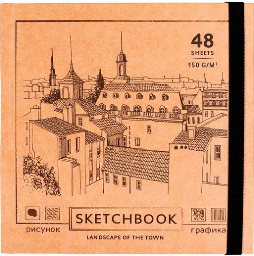 Sketchbook - Набросок города, 48 листов