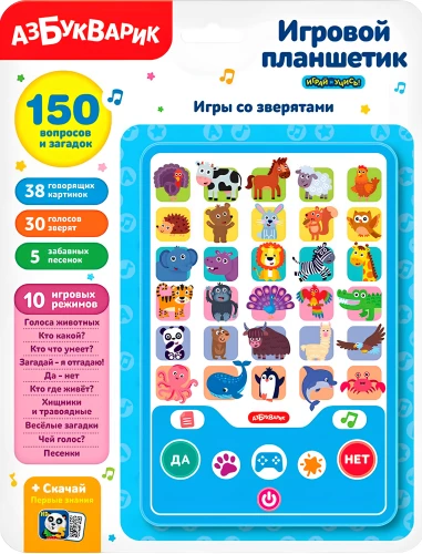Mūzikas rotaļlieta - Spēļu planšetdators. Spēles ar zvēriem